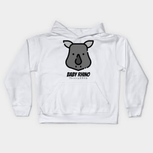 Baby Rhino Grey Horn Kids Hoodie